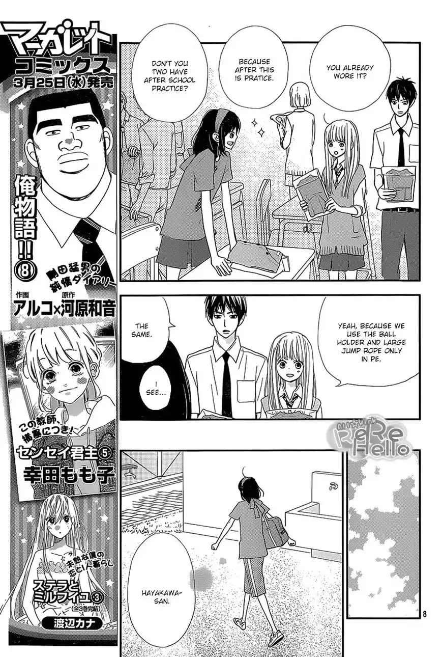 ReRe Hello Chapter 25 7